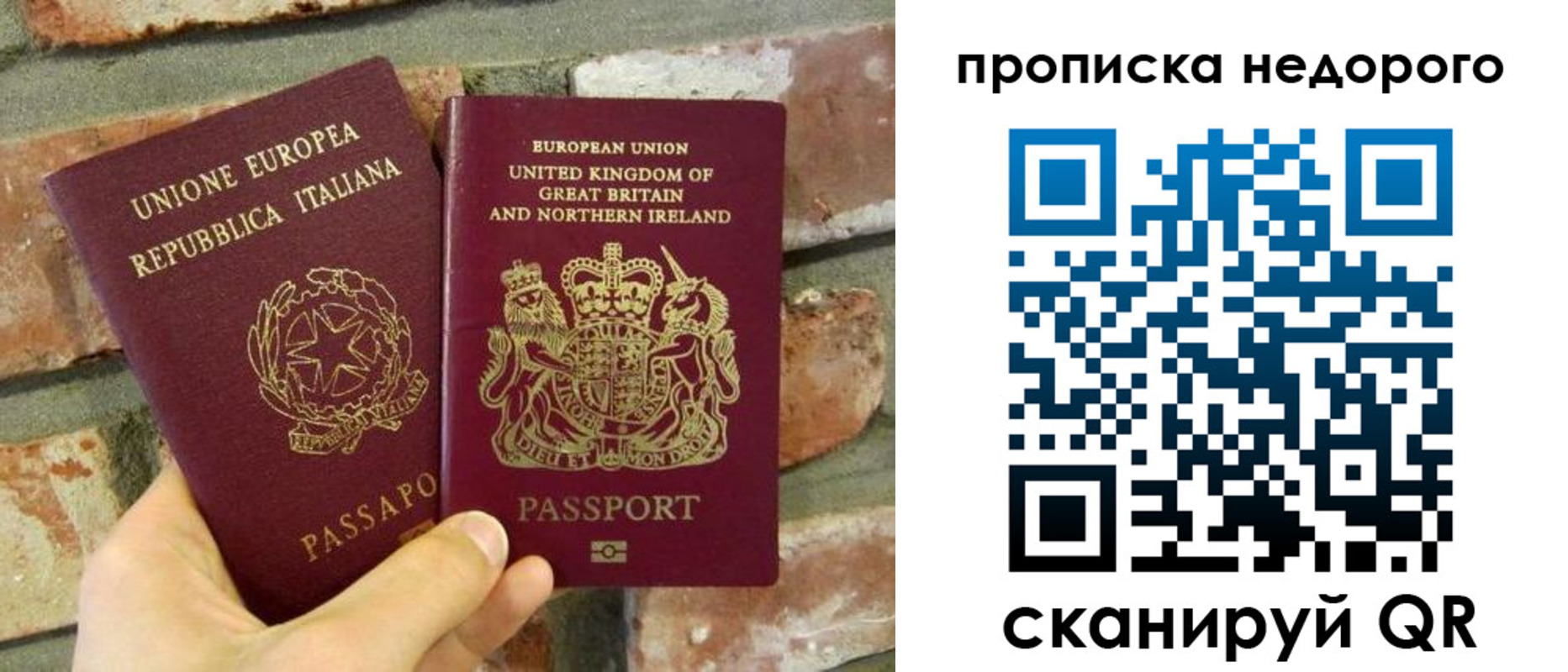 прописка поиск в Боброве