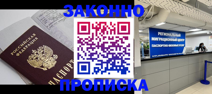 регистрация для школы в Боброве